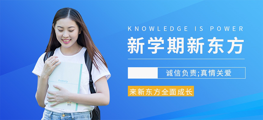 专业雅思托福辅导