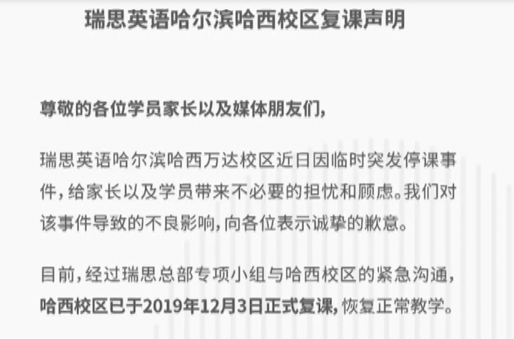 哈尔滨英语作文_哈尔滨英语_哈尔滨英语培训机构前十名