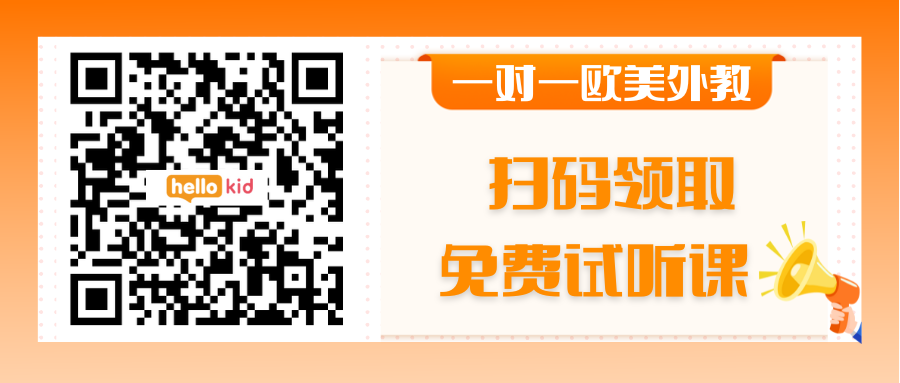 一对一外教适合生吗_外教适合生吗_外教课适合多大的