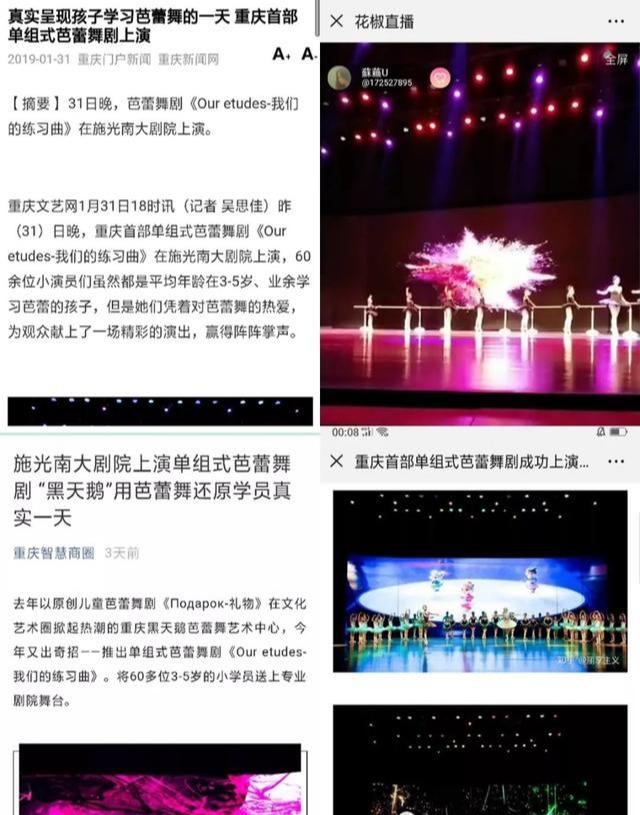外教一对一芭蕾舞_芭蕾舞外教怎么联系老师_芭蕾舞外教老师