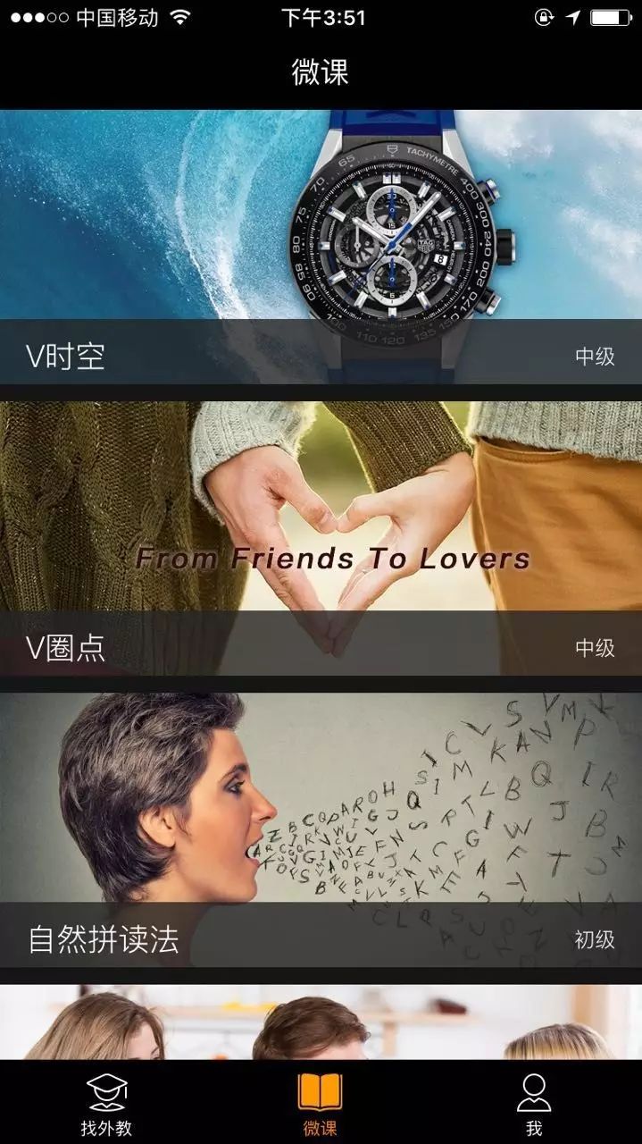 真人外教直播课哪个好_真人外教很重要_真人外教一对一是什么