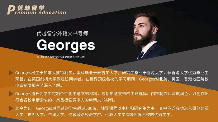 留学生落户上海优势_留学上海_上海优越留学怎么样