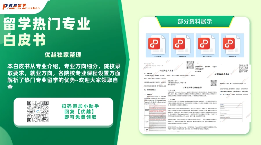留学生落后上海_留学上海_上海优越留学怎么样