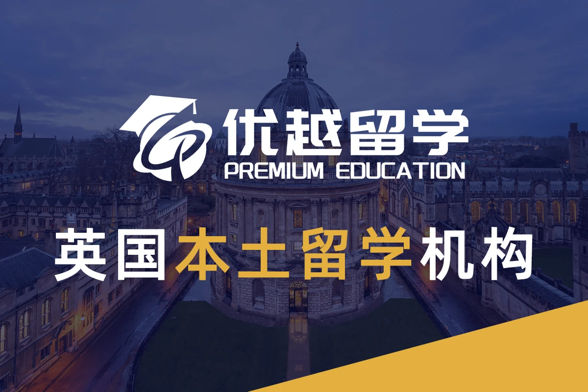 上海留学生落户榜单_上海优越留学怎么样_留学生优雅落户上海