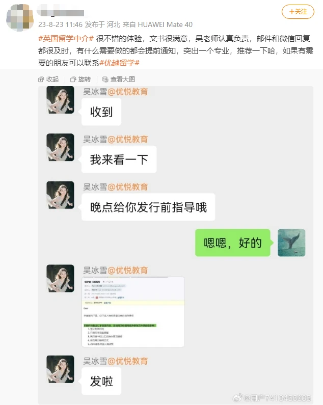 留学生优雅落户上海_上海留学生落户榜单_上海优越留学怎么样
