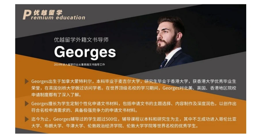 上海优越留学怎么样_上海留学生多的学校_留学上海