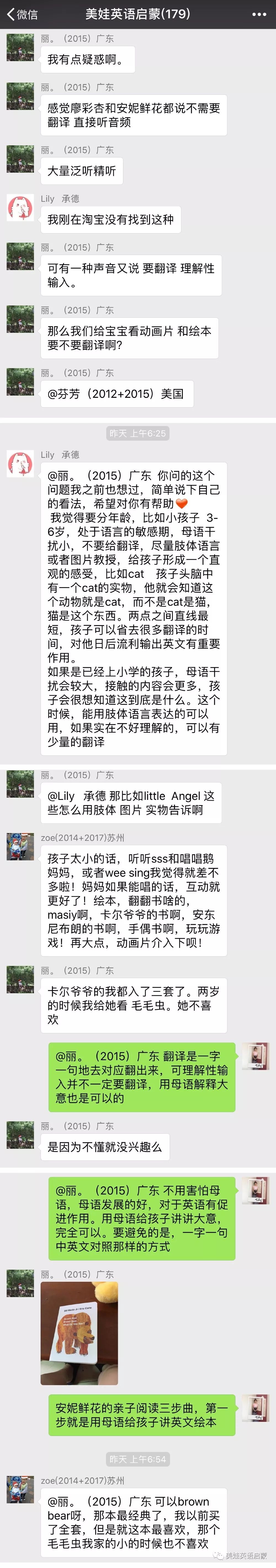 绘本英语怎么做_英语绘本怎么做_英语绘本怎么讲