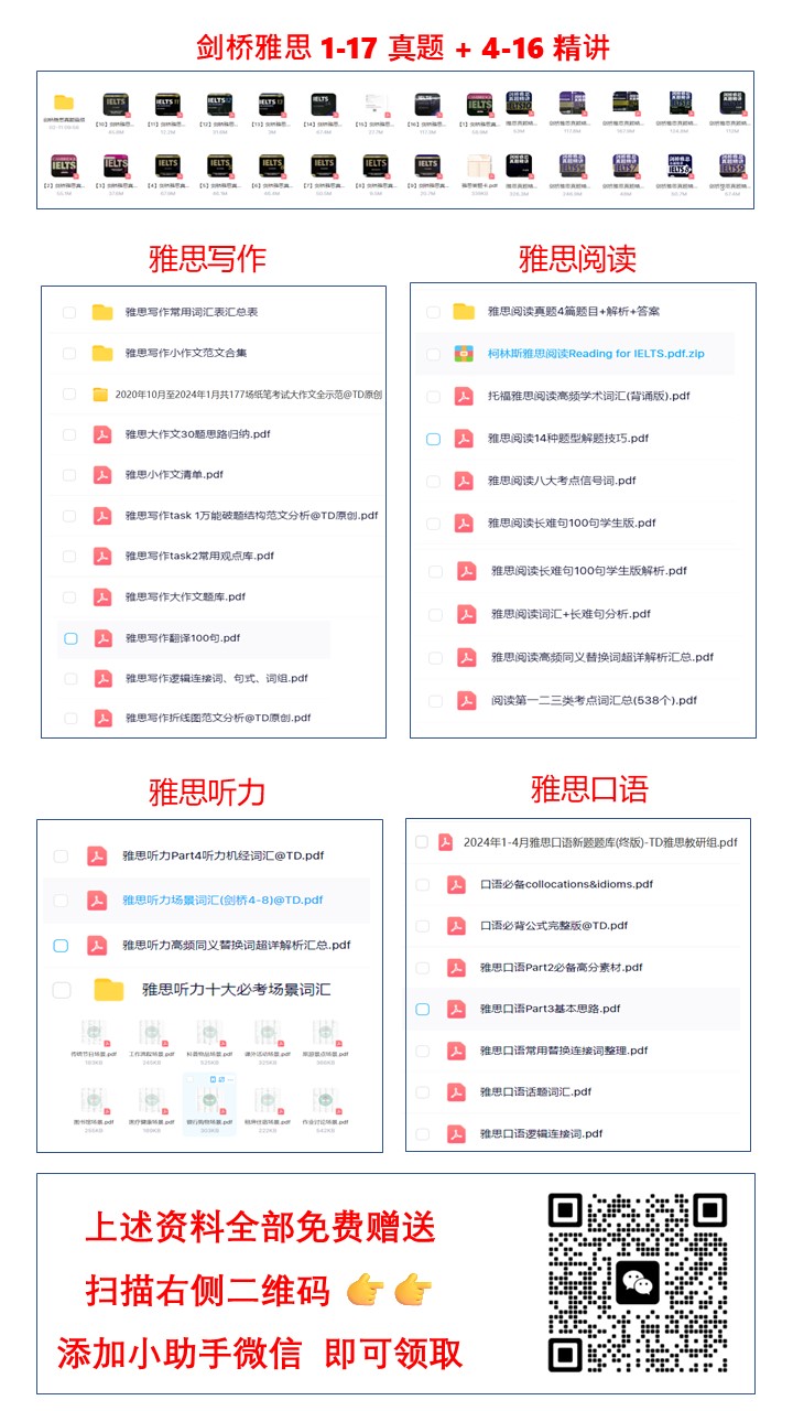 雅思口语一对一线上外教_雅思口语外教一对一哪家强_英语口语外教在线雅思