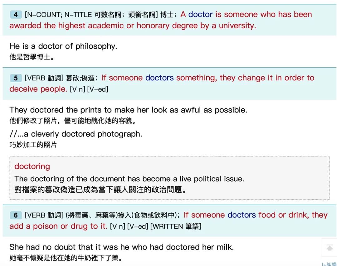 找一起学英语的朋友_和朋友一起学习英语_英语朋友们