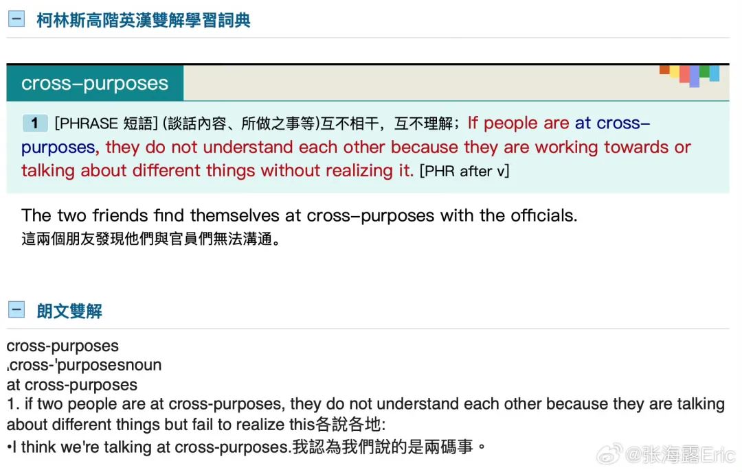 找一起学英语的朋友_和朋友一起学习英语_英语朋友们
