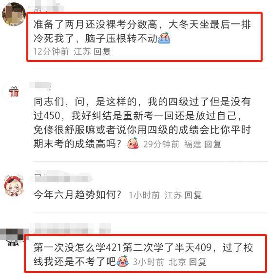 英语专四和六级哪个难_六级英语好难_英语专业六级难度