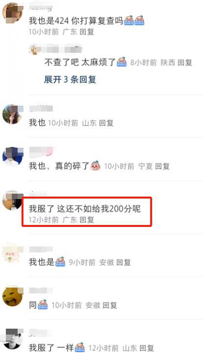 六级英语好难_英语专业六级难度_英语专四和六级哪个难