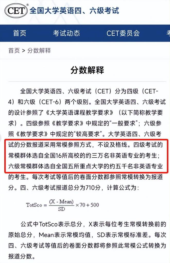 英语专四和六级哪个难_英语专业六级难度_六级英语好难