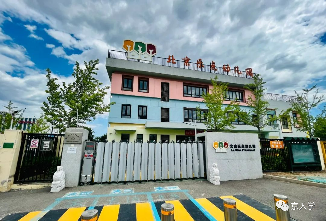 西城外国语学校缴费系统_西城欧美一对一外教多少钱_西城外国语学校老师
