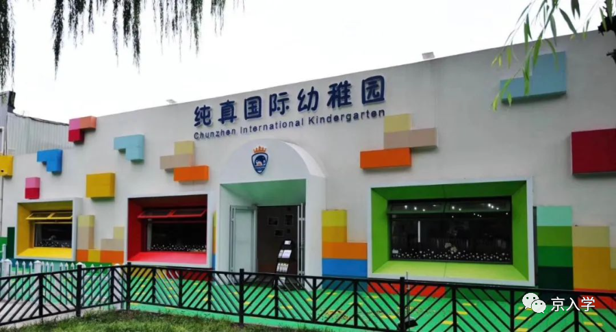 西城外国语学校老师_西城欧美一对一外教多少钱_西城外国语学校缴费系统