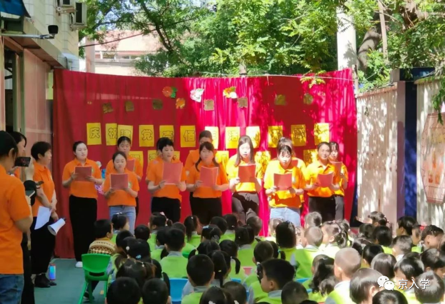 西城外国语学校老师_西城欧美一对一外教多少钱_西城外国语学校缴费系统