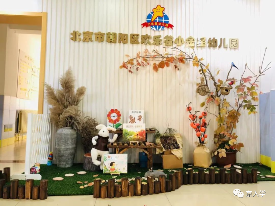 西城外国语学校老师_西城欧美一对一外教多少钱_西城外国语学校缴费系统