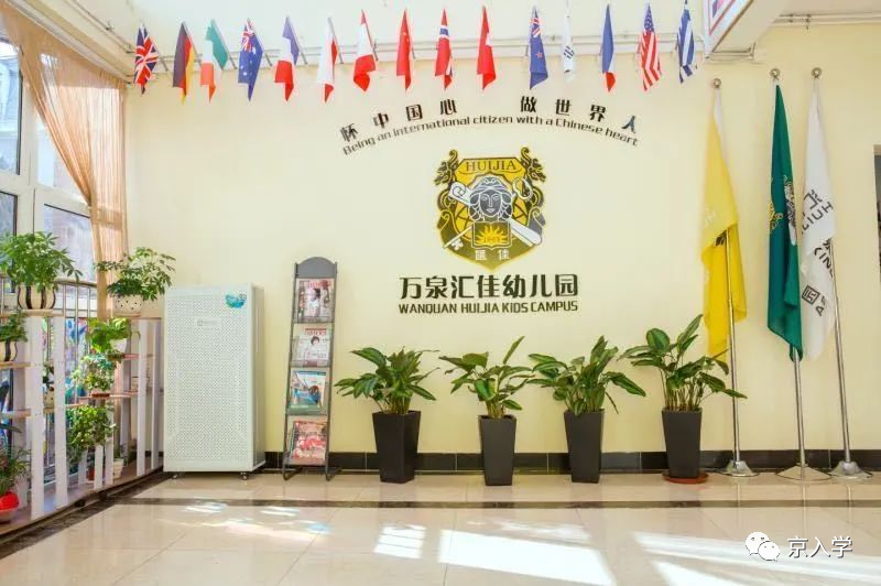 西城欧美一对一外教多少钱_西城外国语学校缴费系统_西城外国语学校老师