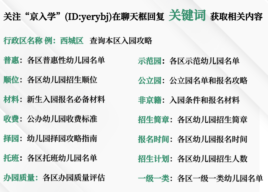 西城外国语学校老师_西城欧美一对一外教多少钱_西城外国语学校缴费系统