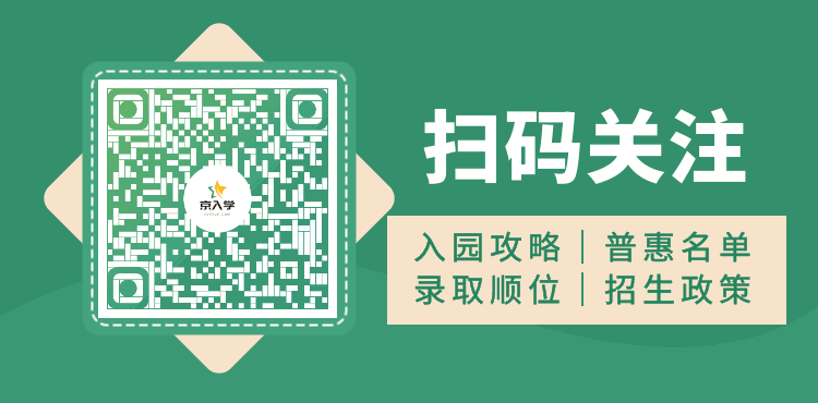 西城欧美一对一外教多少钱_西城外国语学校缴费系统_西城外国语学校老师