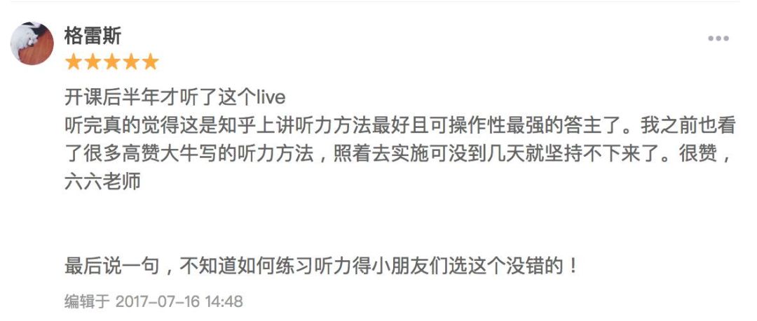 英语学习知乎_知乎学英语app_知乎如何学好英语