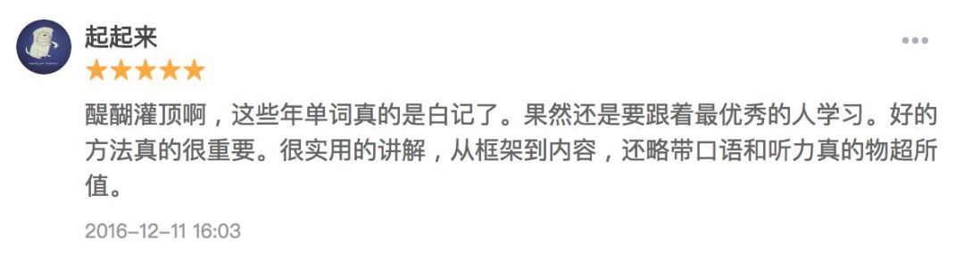 英语学习知乎_知乎如何学好英语_知乎学英语app