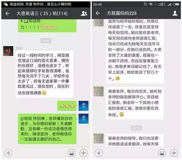 英语听力怎么练_英语听力训练mp3_英语听力训练80篇