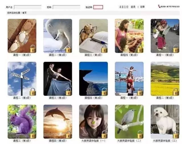 英语听力训练80篇_英语听力训练mp3_英语听力怎么练