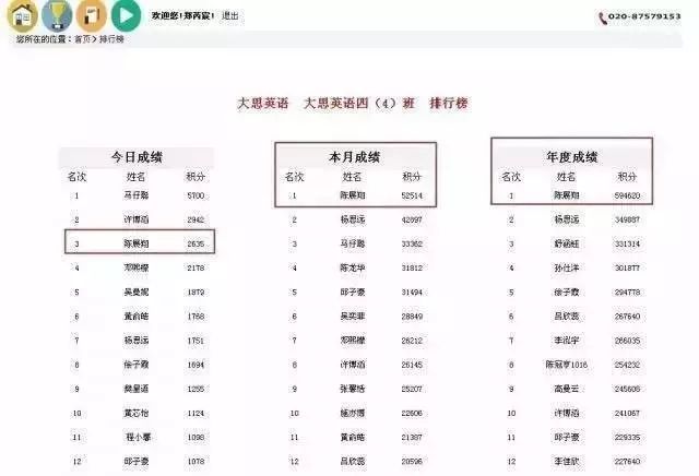 英语听力怎么练_英语听力训练80篇_英语听力训练mp3