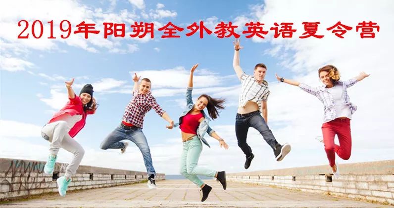阳朔外国语_阳朔西街外教一对一_阳朔西街老外