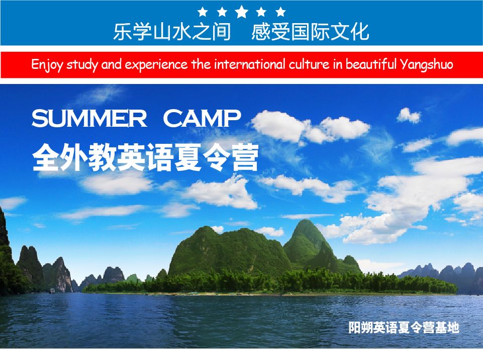 阳朔西街老外_阳朔外国语_阳朔西街外教一对一