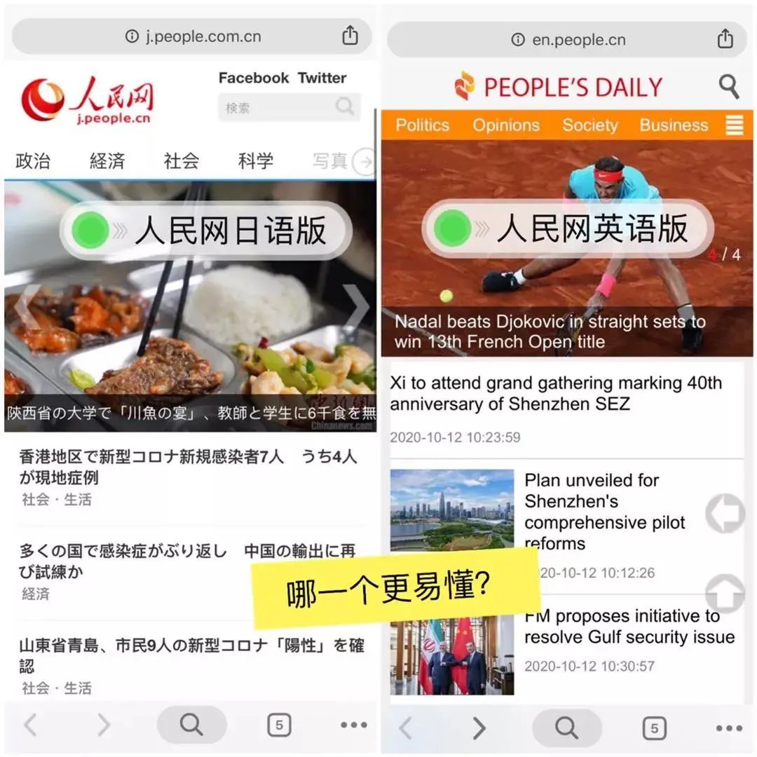 日语外教教学素材_日语外教教学视频_日语外教一对一教学
