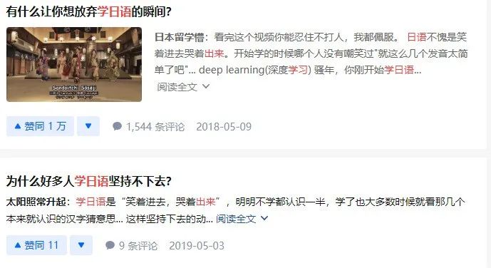 日语外教一对一教学_日语外教教学素材_日语外教教学视频