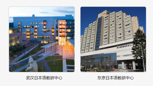 日语外教教学素材_日语外教一对一教学_日语外教教学视频