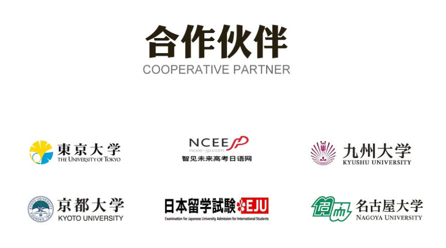 日语外教一对一教学_日语外教教学视频_日语外教教学素材