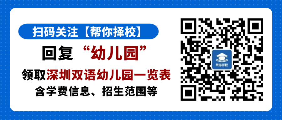 龙华外国语学校老师_龙华一对一外教怎么选_龙华区外国语学校教师