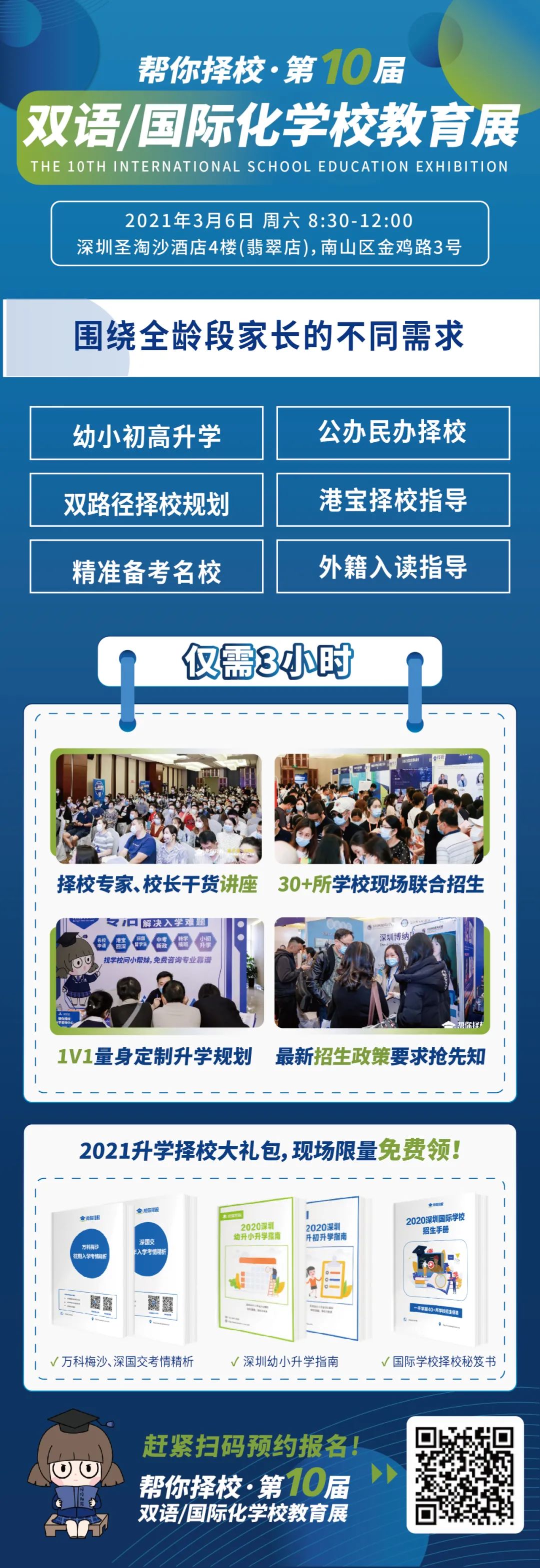 龙华外国语学校老师_龙华区外国语学校教师_龙华一对一外教怎么选
