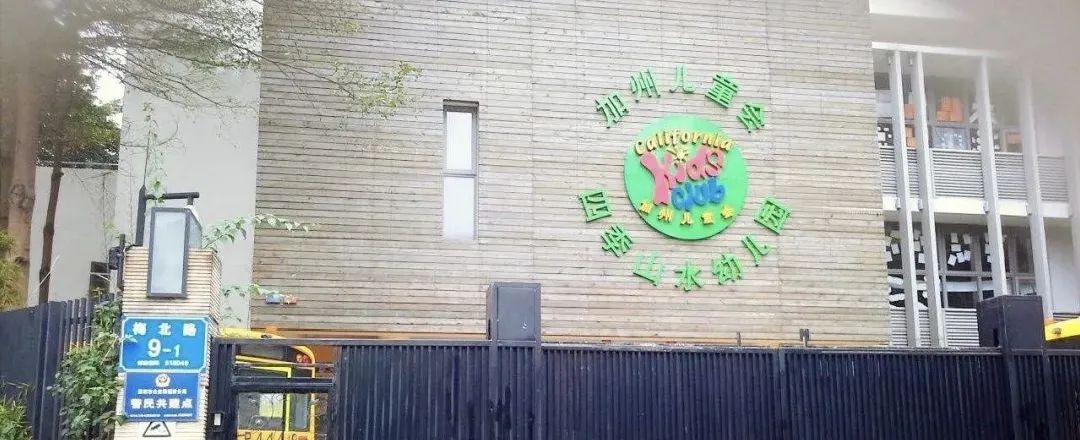 龙华区外国语学校教师_龙华外国语学校老师_龙华一对一外教怎么选