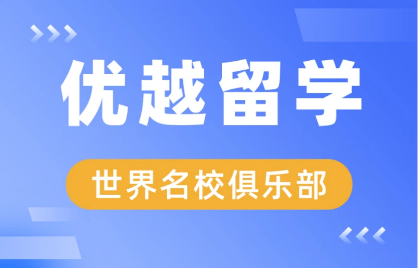 出国留学国家费用排名_出国留学国家承认学历吗_出国留学国家