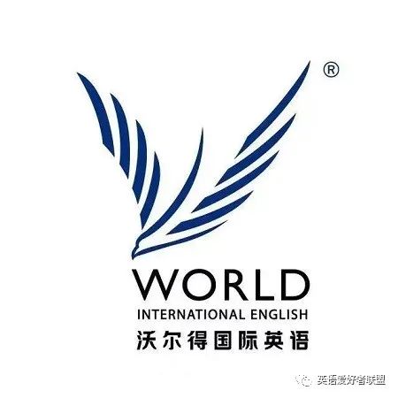 外教一对一英语培训班哪里好点_英语培训班外教好不好_外教英语培训好不好
