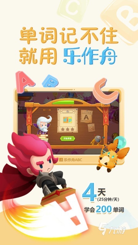 玩游戏学英语_英语玩学游戏的好处_英语玩学游戏怎么说