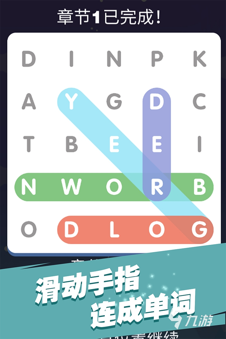 英语玩学游戏的好处_玩游戏学英语_英语玩学游戏怎么说