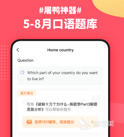 英语单词背诵app哪个好_英语背单词app哪个好_英语单词背诵的app