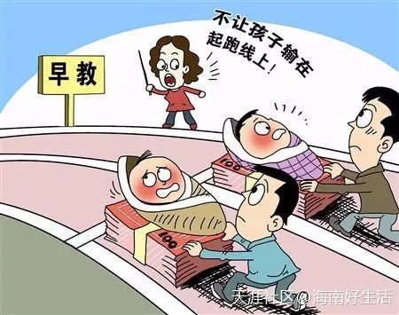 早教机构好听的名字_哪个早教机构好_早教机构好评文案