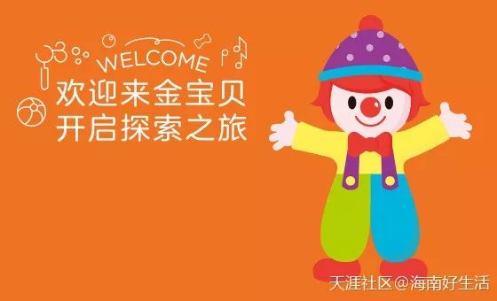 早教机构好评文案_哪个早教机构好_早教机构好听的名字