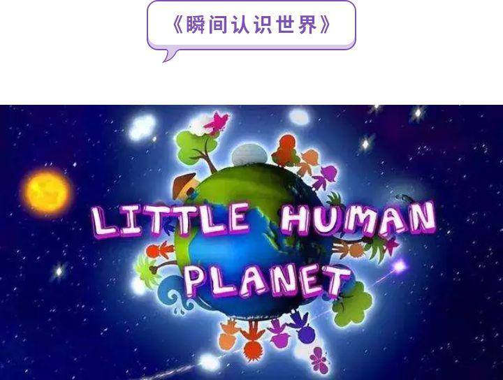看纪录片学英语课程_学英语的纪录片_学英语bbc纪录片