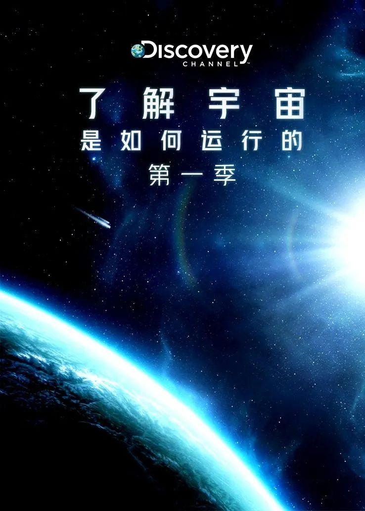 学英语的纪录片_适合学英语的英语纪录片_学英语bbc纪录片