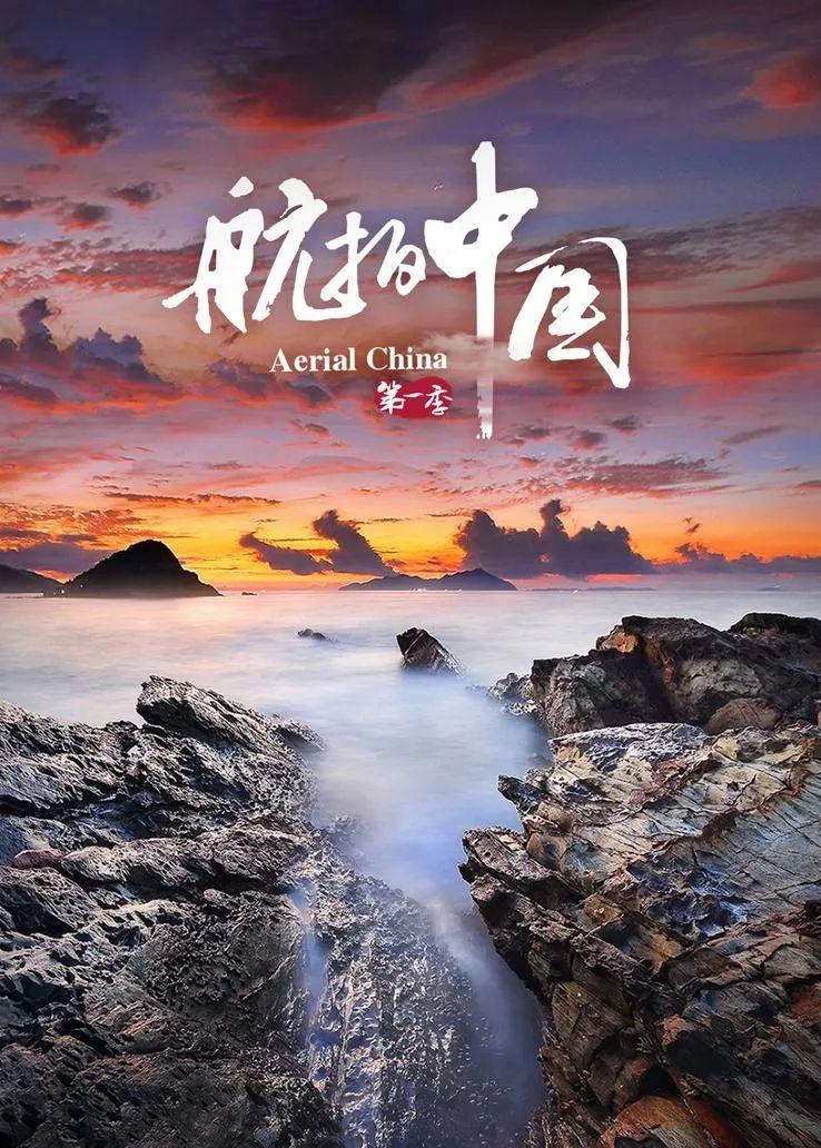 学英语bbc纪录片_适合学英语的英语纪录片_学英语的纪录片
