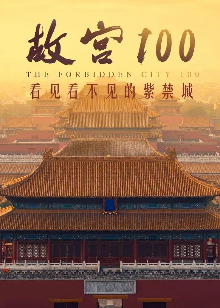 适合学英语的英语纪录片_学英语bbc纪录片_学英语的纪录片