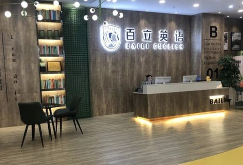 培训外教_培训外教找中心怎么找_怎么找一对一外教培训中心